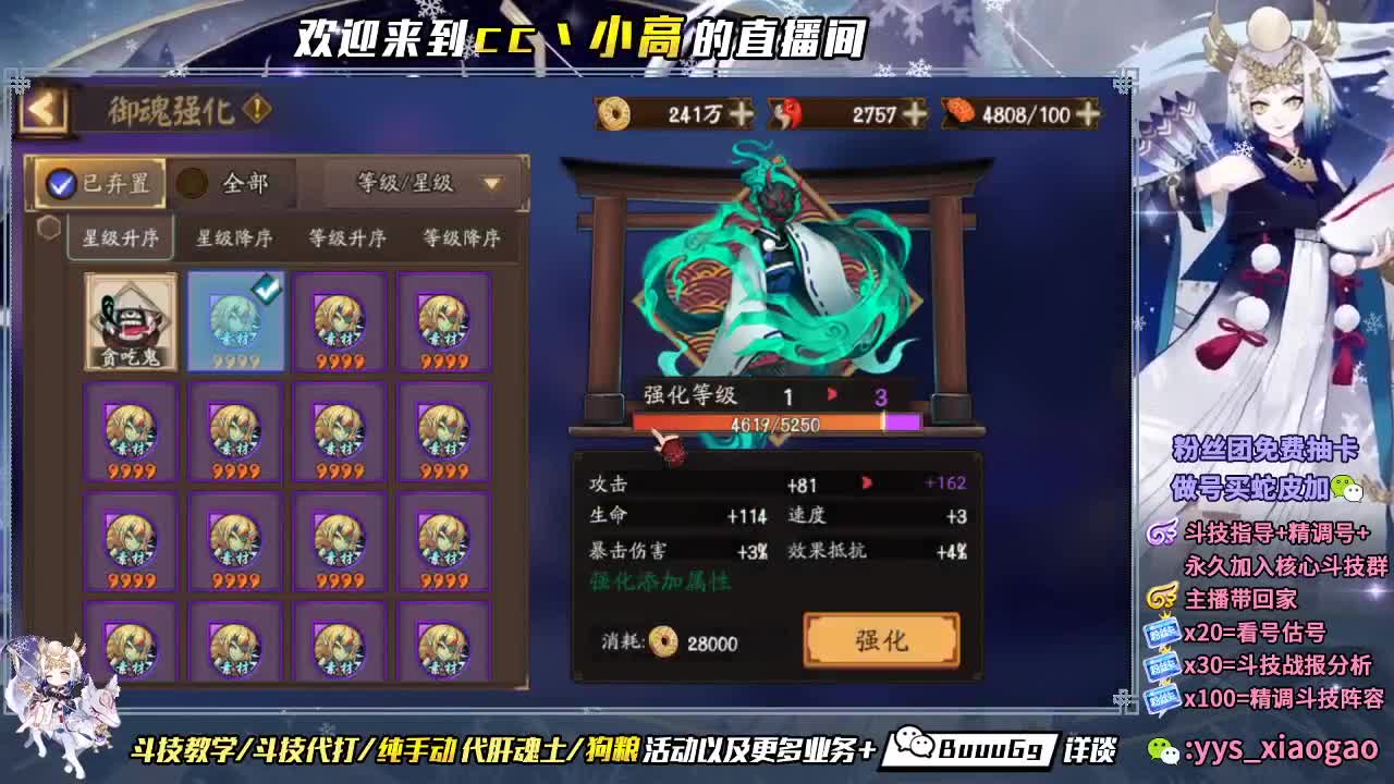 帮朋友打个低保 第1段