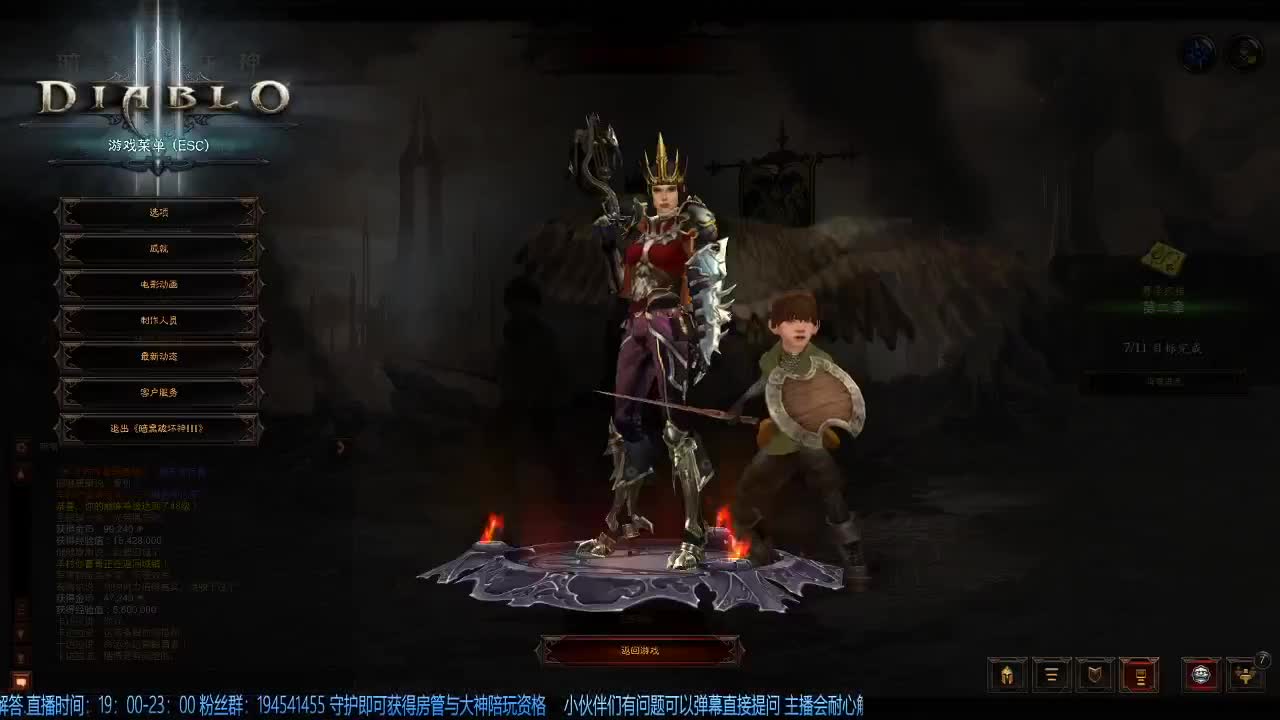暗黑3新萌开荒！ 第2段
