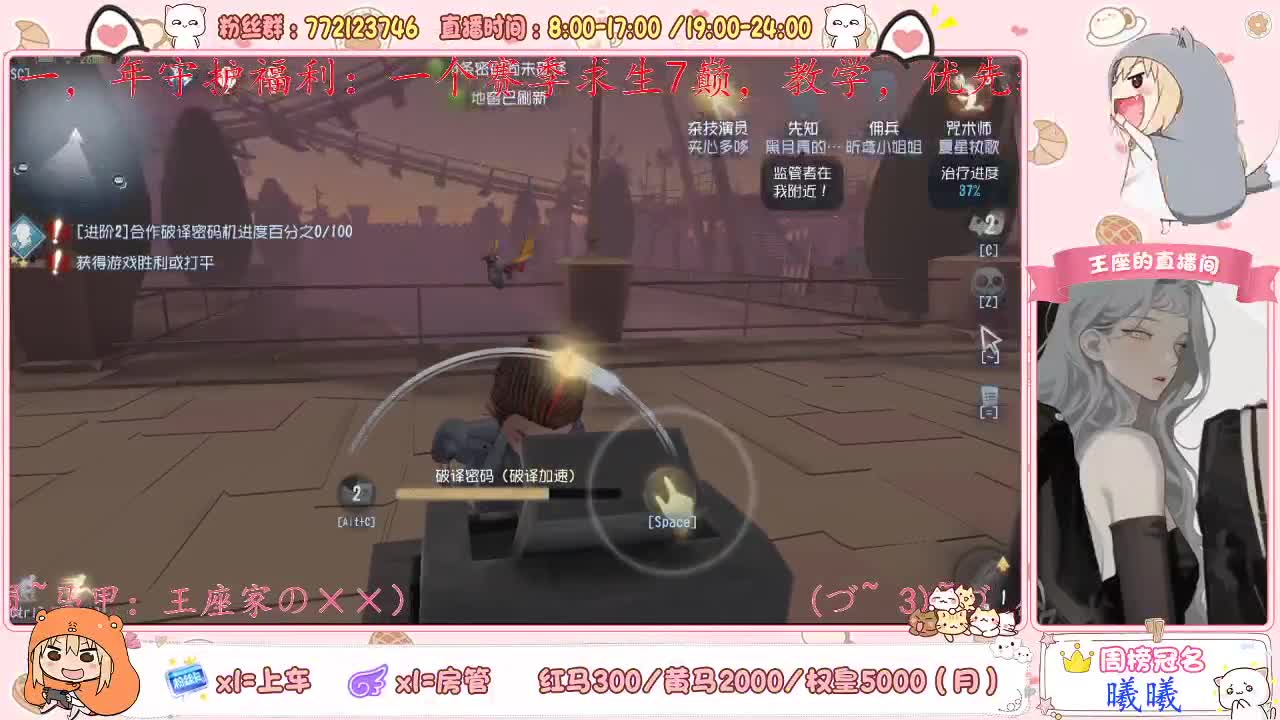 座座子努力奋斗！ 第1段