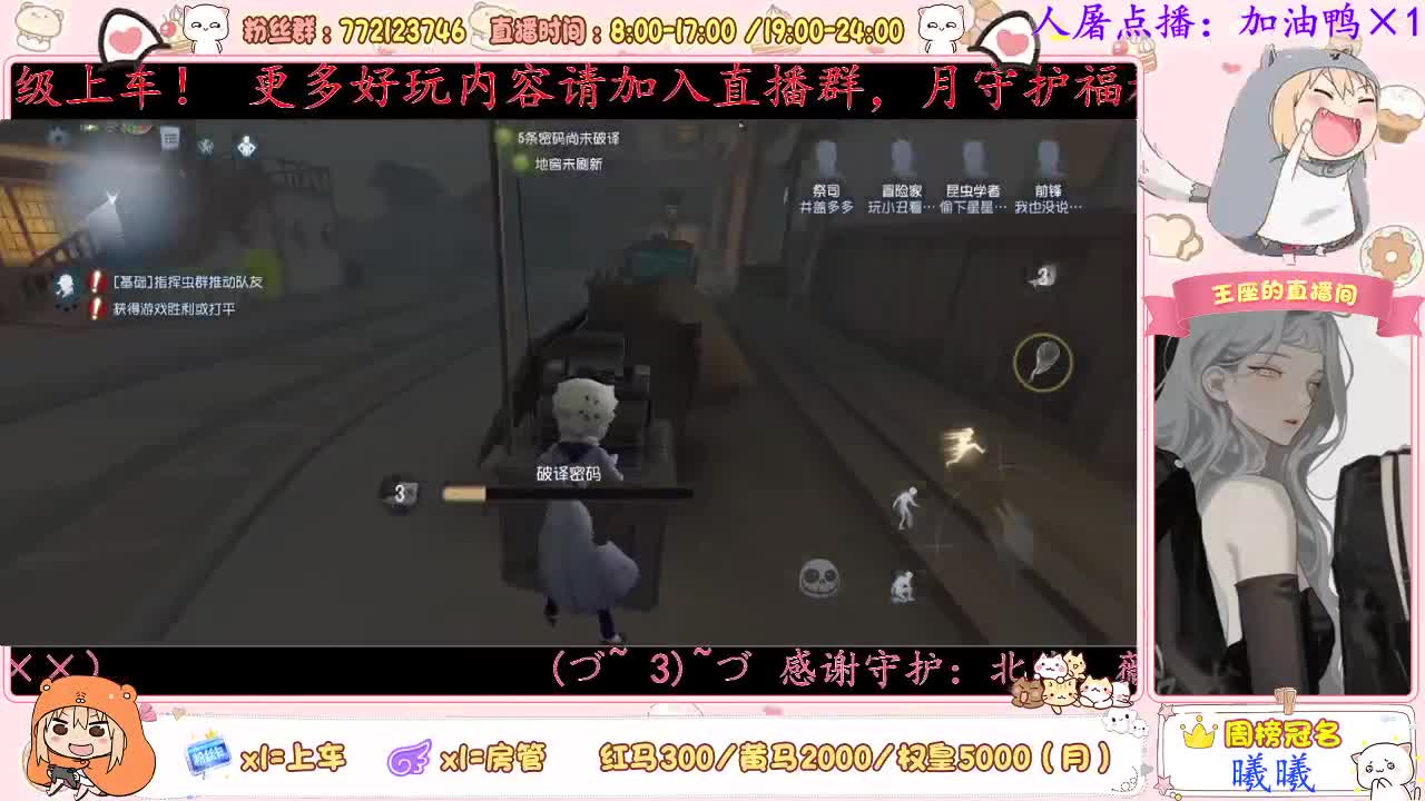 座座子努力奋斗！ 第2段