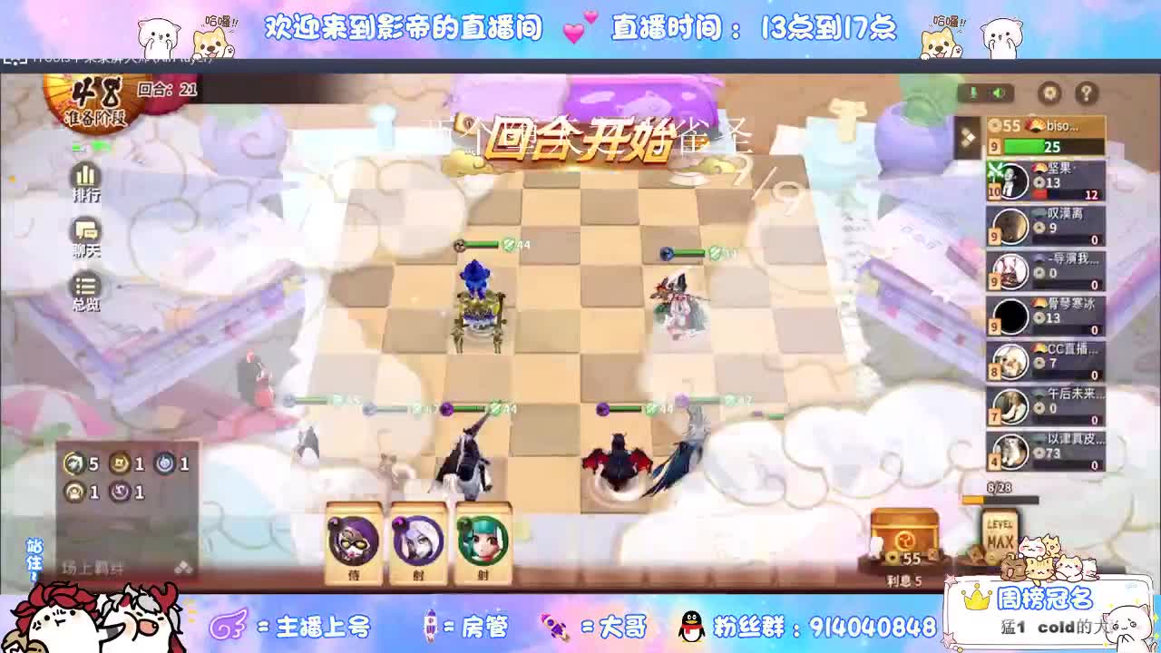 好兄弟 一波了 第2段