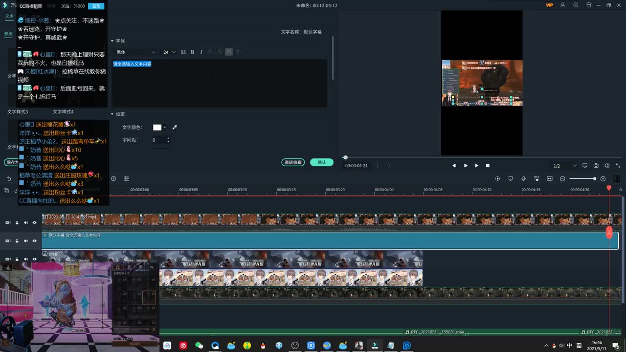 下午做视频 第1段