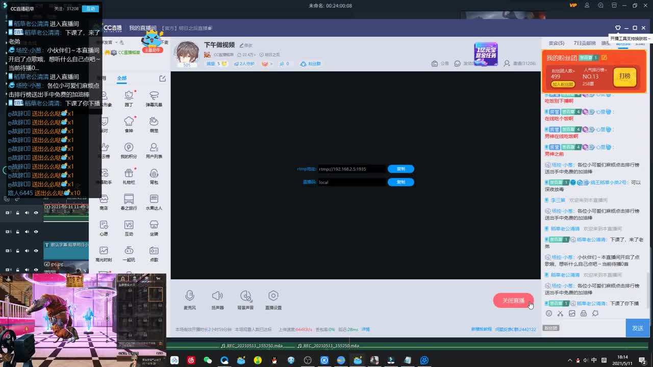 下午做视频 第2段
