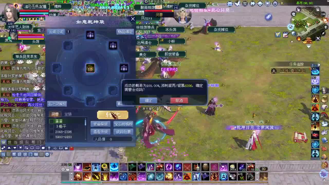 接抽洗装备资源~