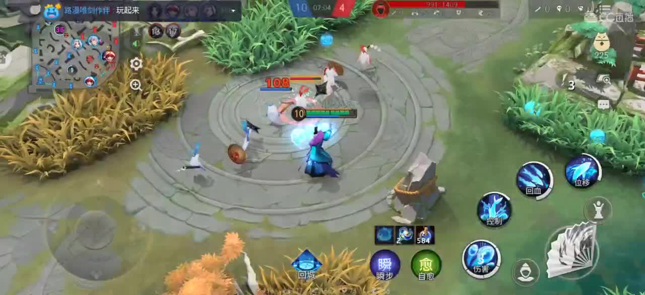 从温柔到暴躁只需一步 第2段