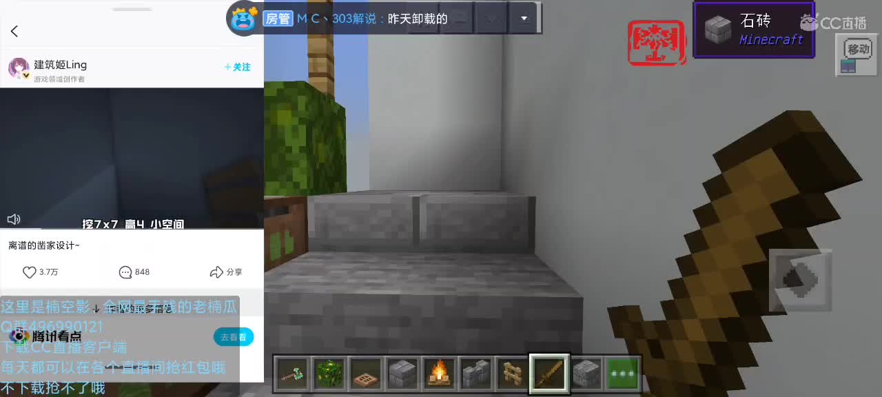 先随便玩一会儿，然后联机玩一会儿，最后下播吃饭睡觉。 第1段