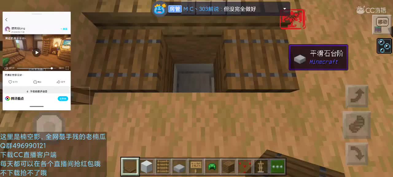 先随便玩一会儿，然后联机玩一会儿，最后下播吃饭睡觉。 第2段