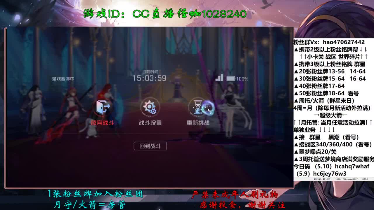 5.11在线接单 第1段