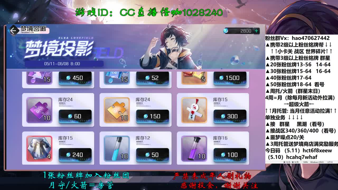5.11在线接单 第2段