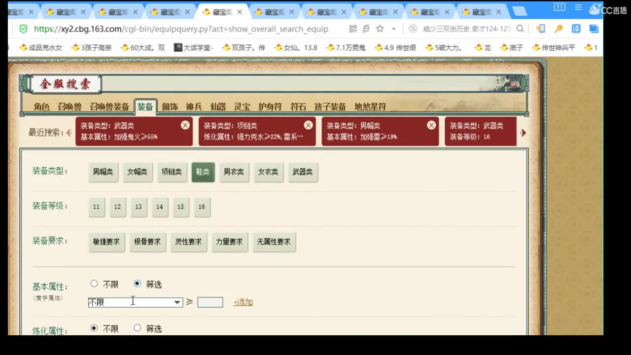 估价搭配代售，细心专业 第1段