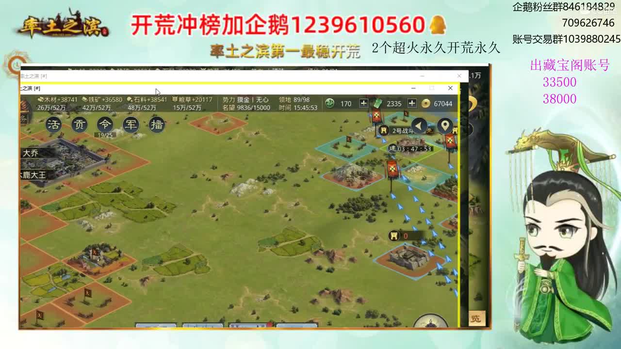 接开荒 职业账号估价师 第1段