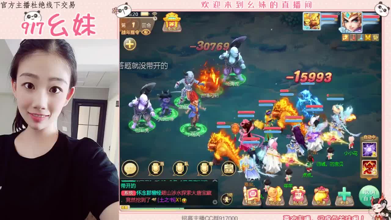 养育   周天星斗  日常 第1段