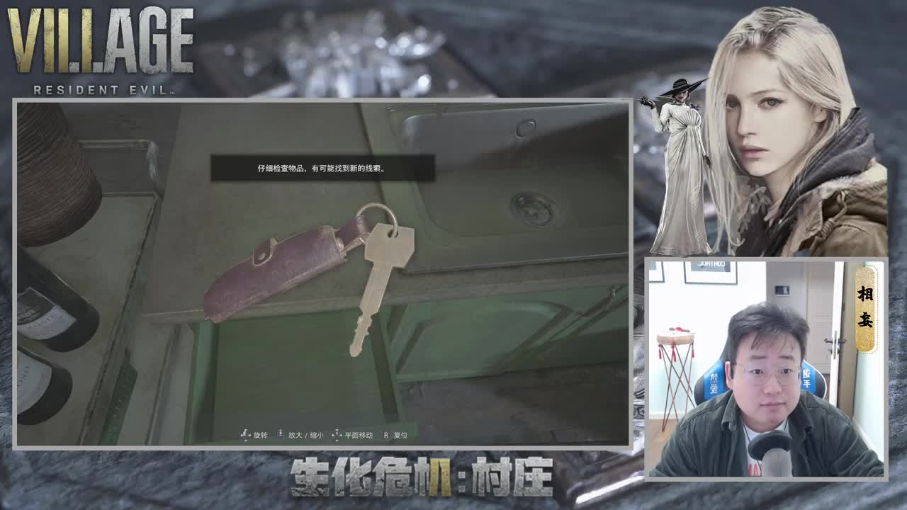 网易CC第一气人主播