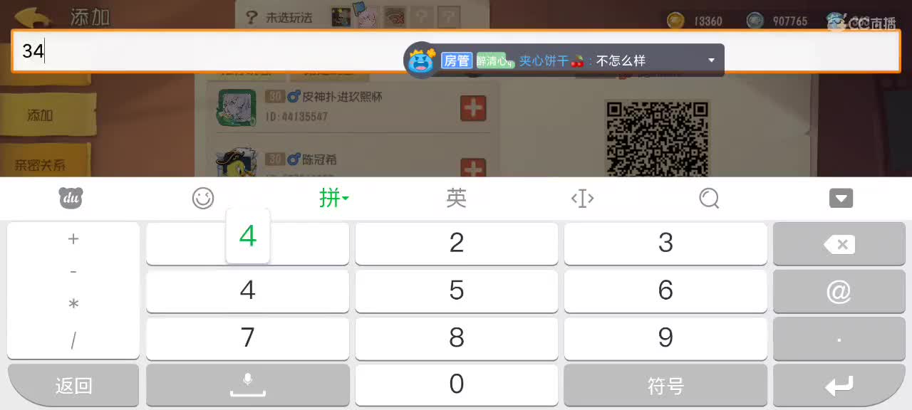 我们都要越减越肥