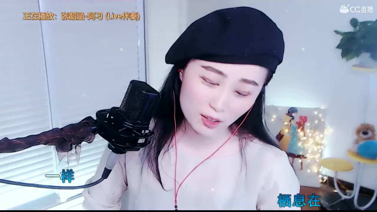 唱歌坤坤是认真的！