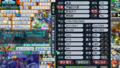 梦幻西游：老王估价70万的化9狮驼岭，其实心理价位是100万！