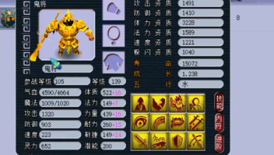 梦幻西游：实至名归的“鸟王”，10只宠卖价超100万，大开眼界！