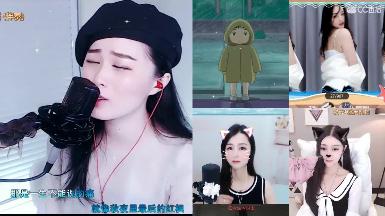 唱歌坤坤是认真的！