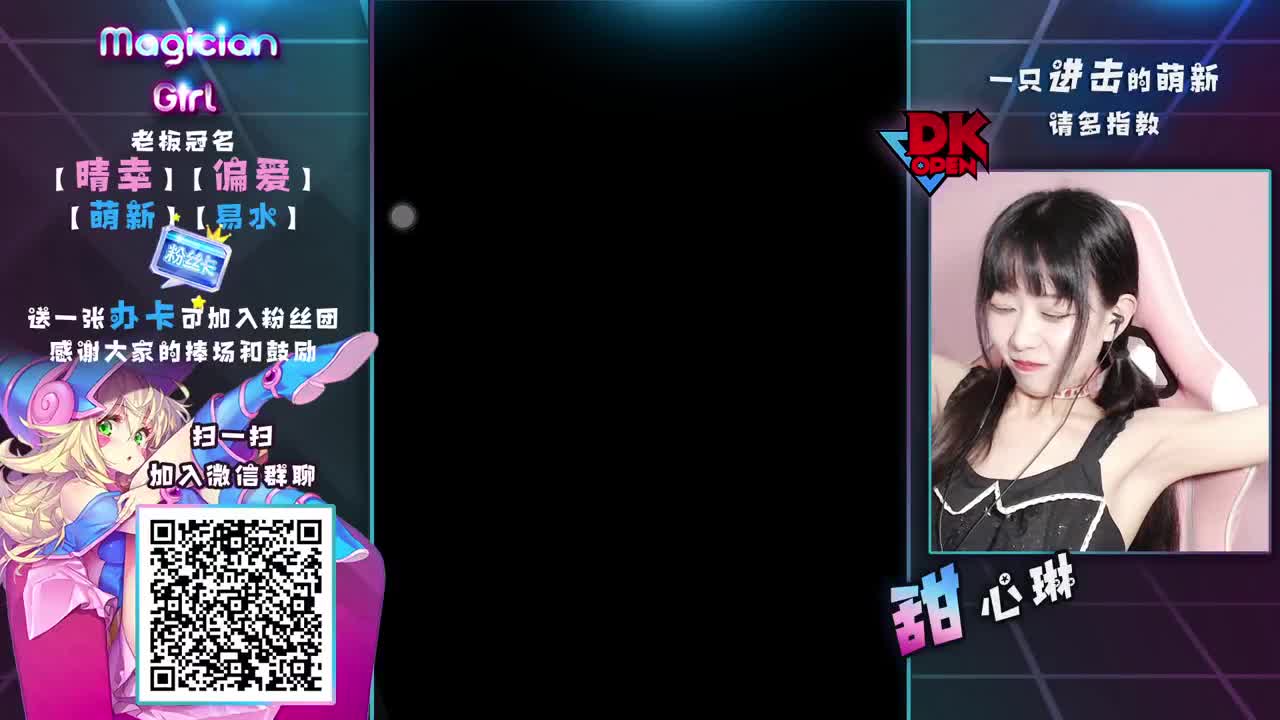 啦啦啦~我最棒！ 第2段