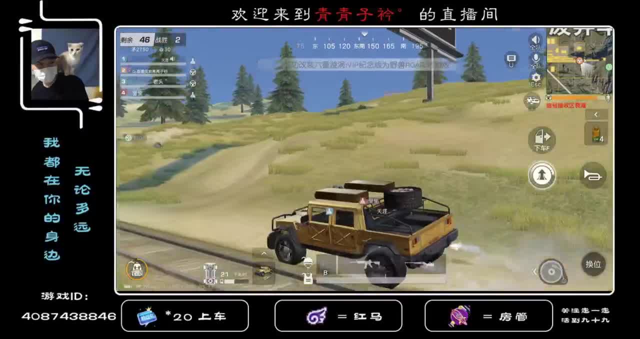 愿美好不早不晚 生活不慌不忙。 第1段