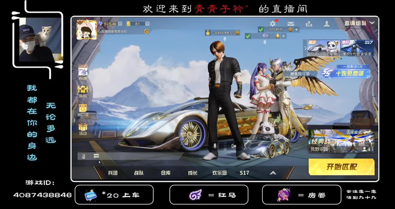 愿美好不早不晚 生活不慌不忙。 第2段