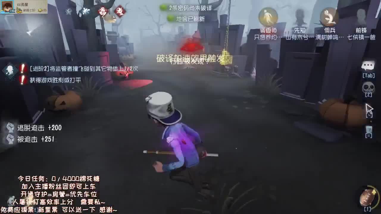 新赛季加油鸭~ 第2段