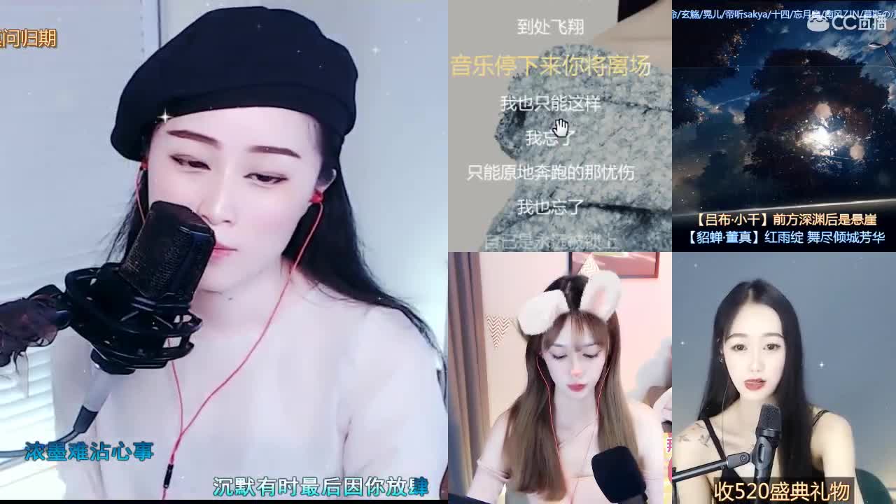唱歌坤坤是认真的！