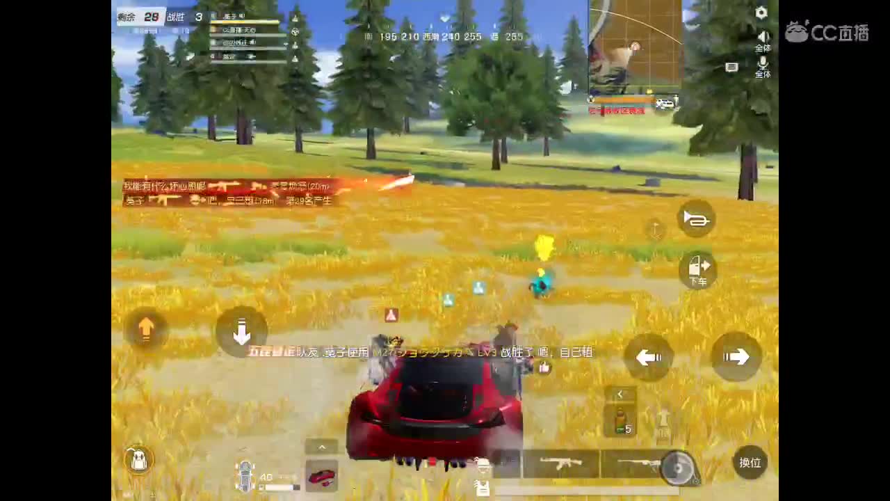 你还在吗。我在等你n