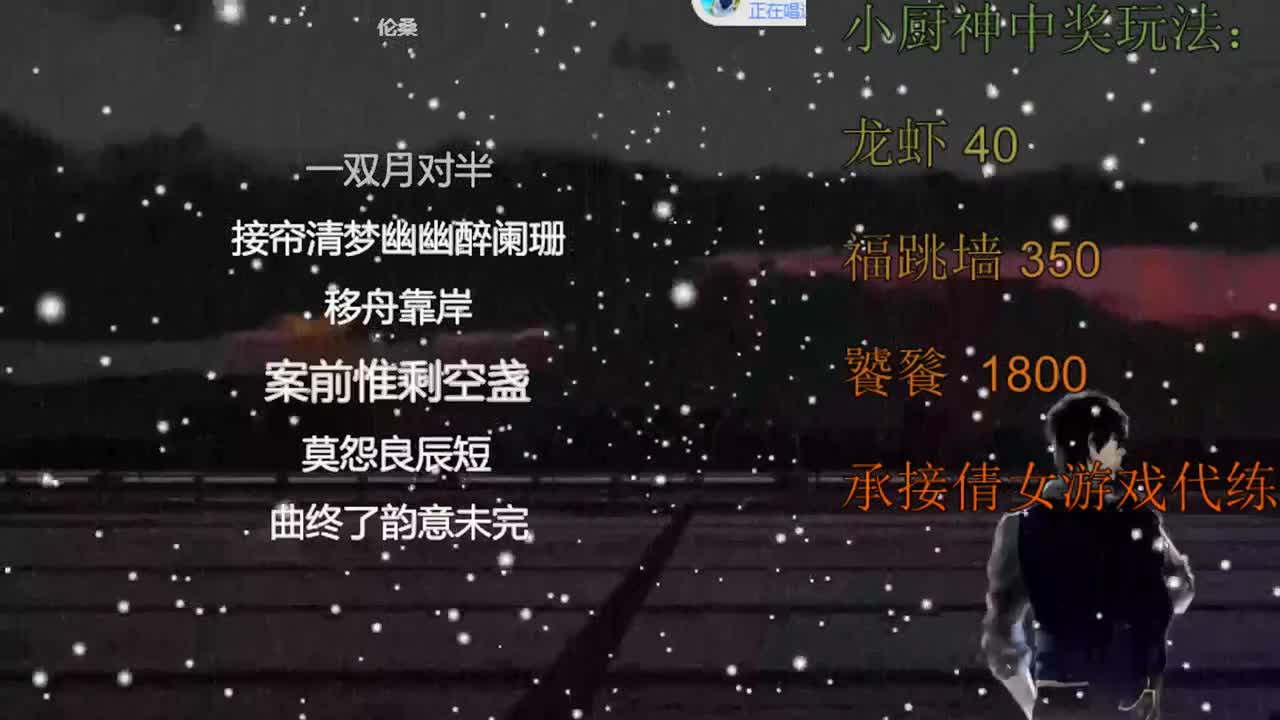 我想站起来第六天
