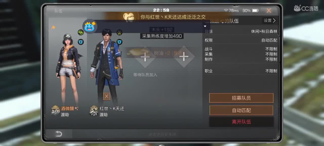 开心小和尚