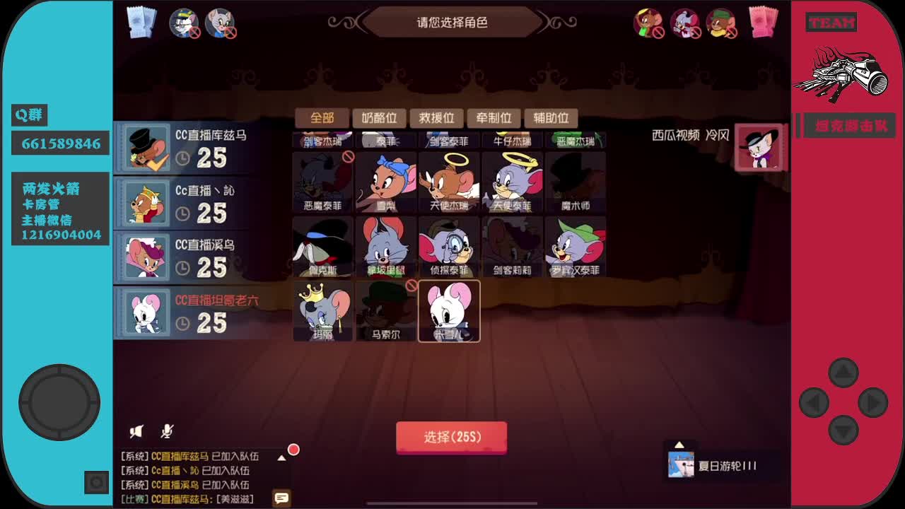 摊牌了，我是影帝~