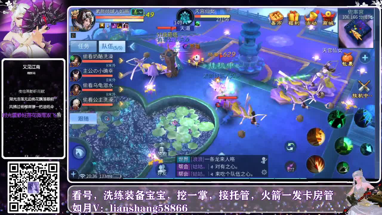 怎么感觉好几天没播了呢