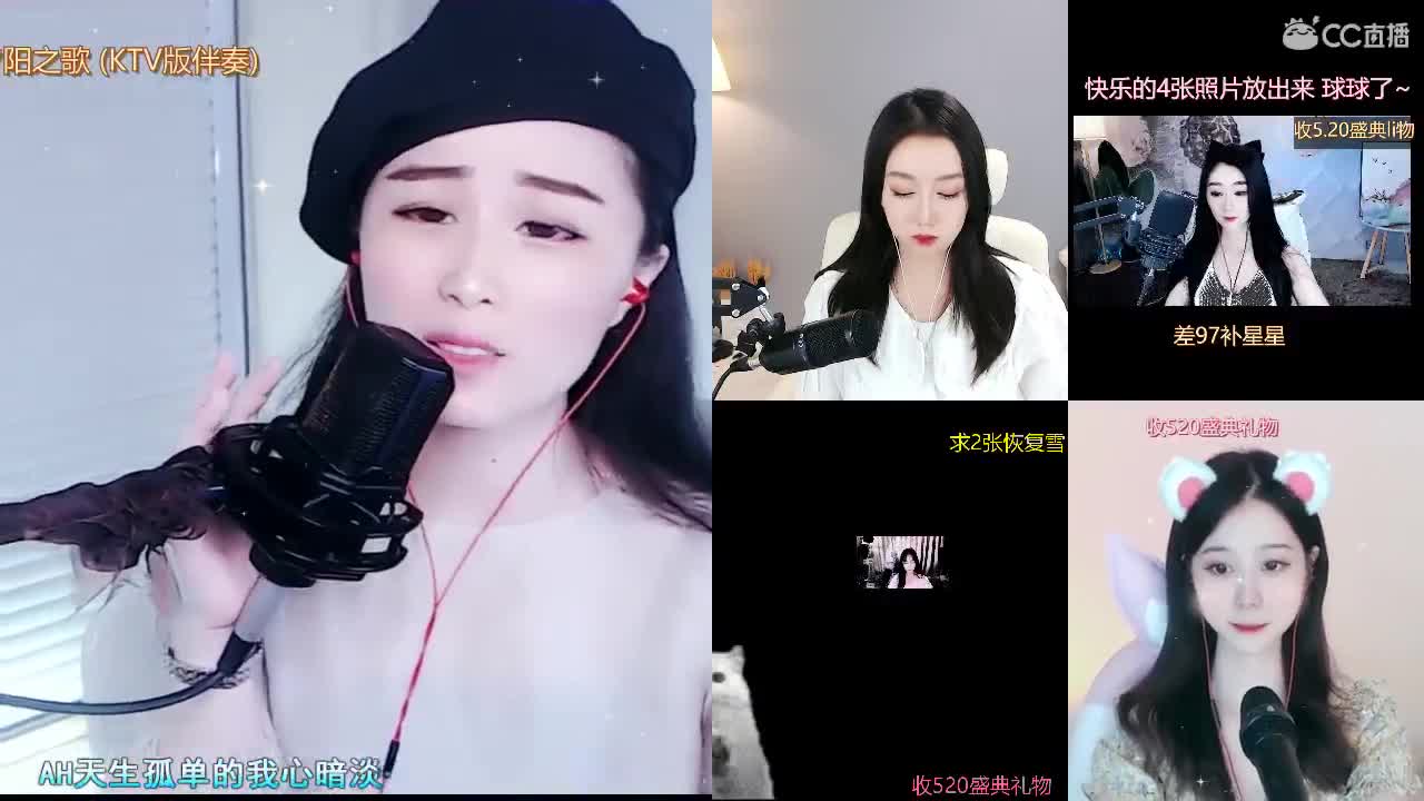 唱歌坤坤是认真的！