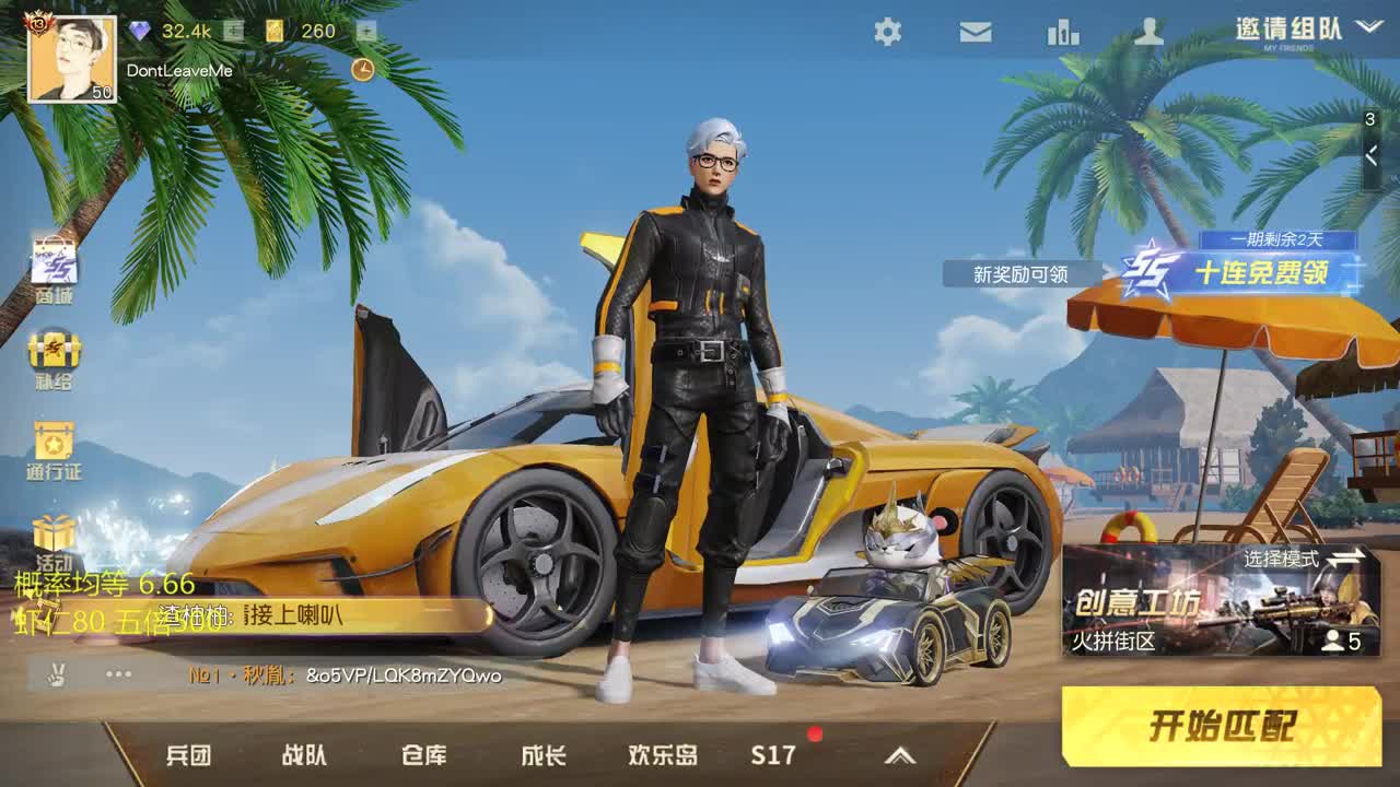 X90 500 兵荒马乱。