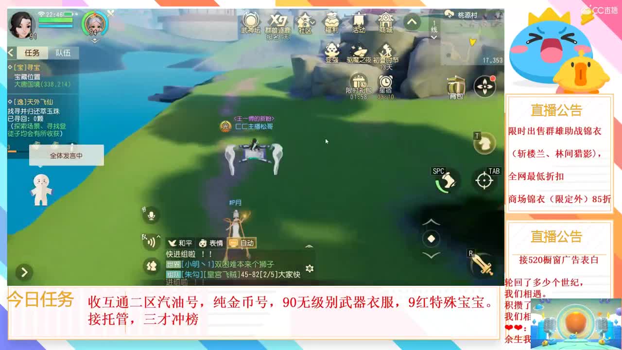 林间猎影斩楼兰欢迎选购