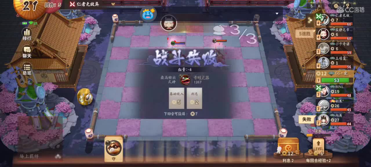 呔！！！妖怪！哪...里跑 第1段