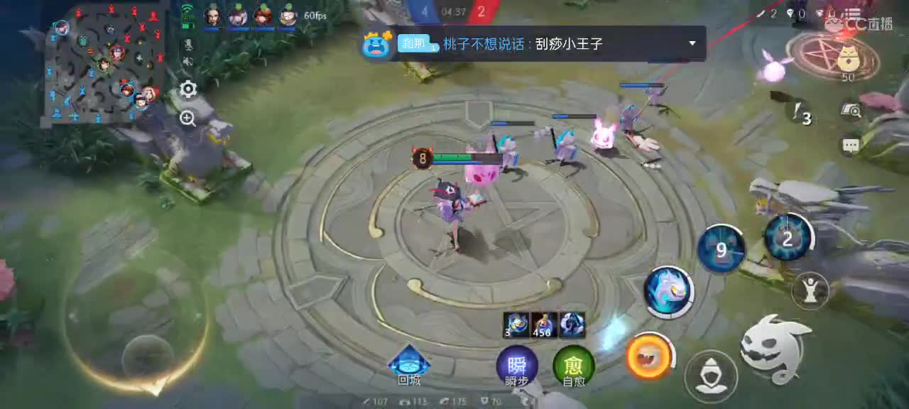 呔！！！妖怪！哪...里跑 第3段