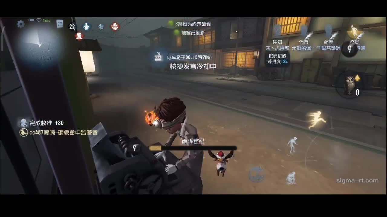 排位 第1段