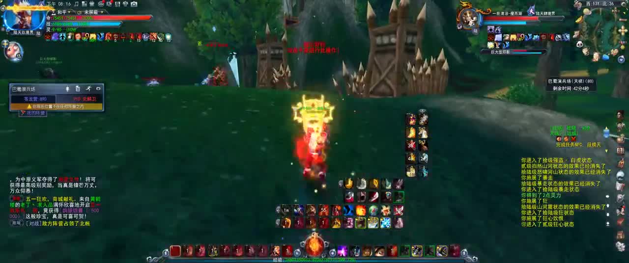 第一破甲会心HH 第1段