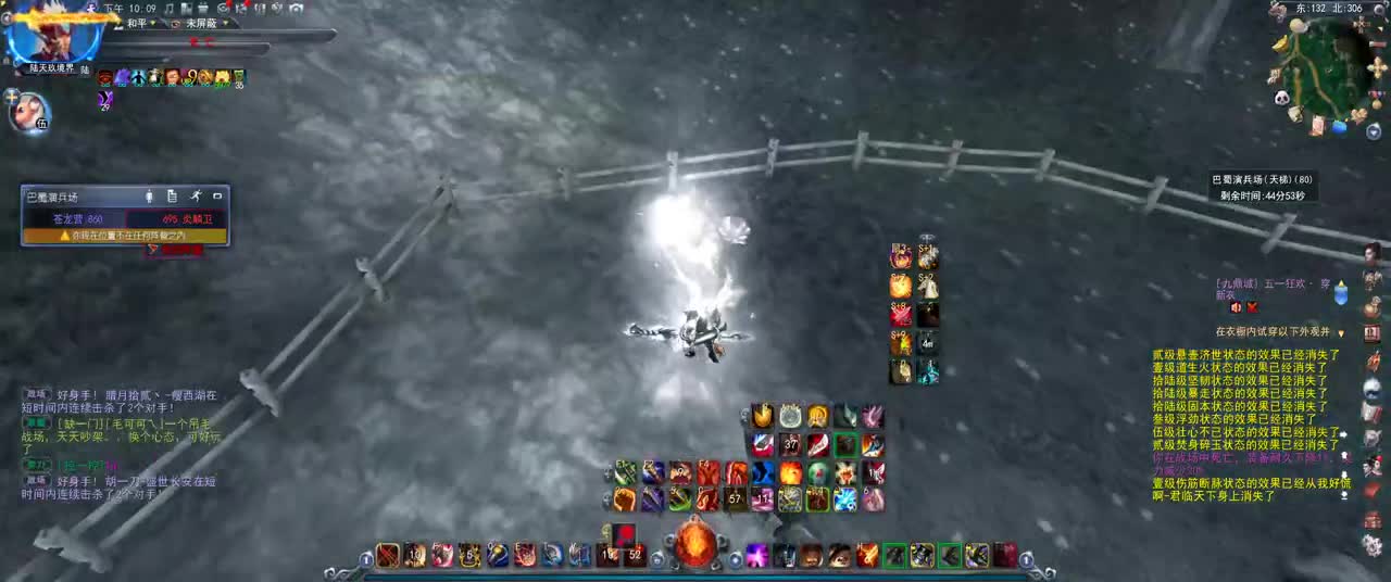 第一破甲会心HH 第2段