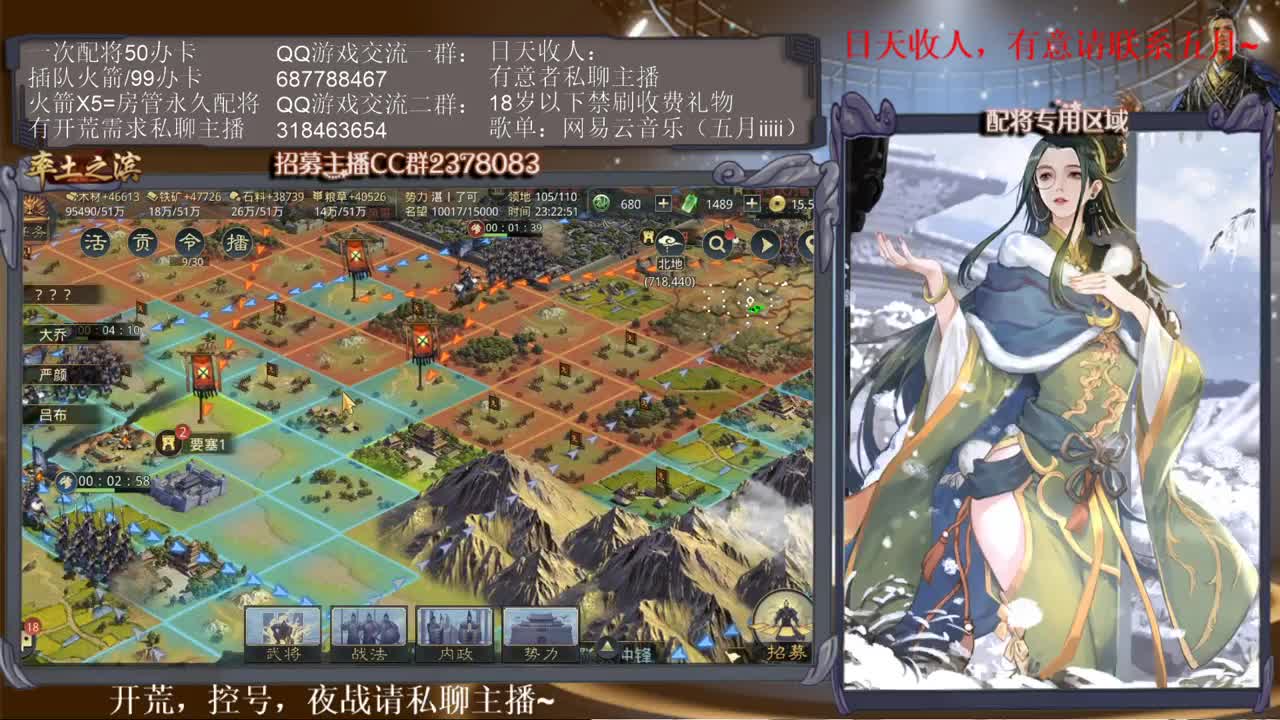 性感五月，在线挨打~