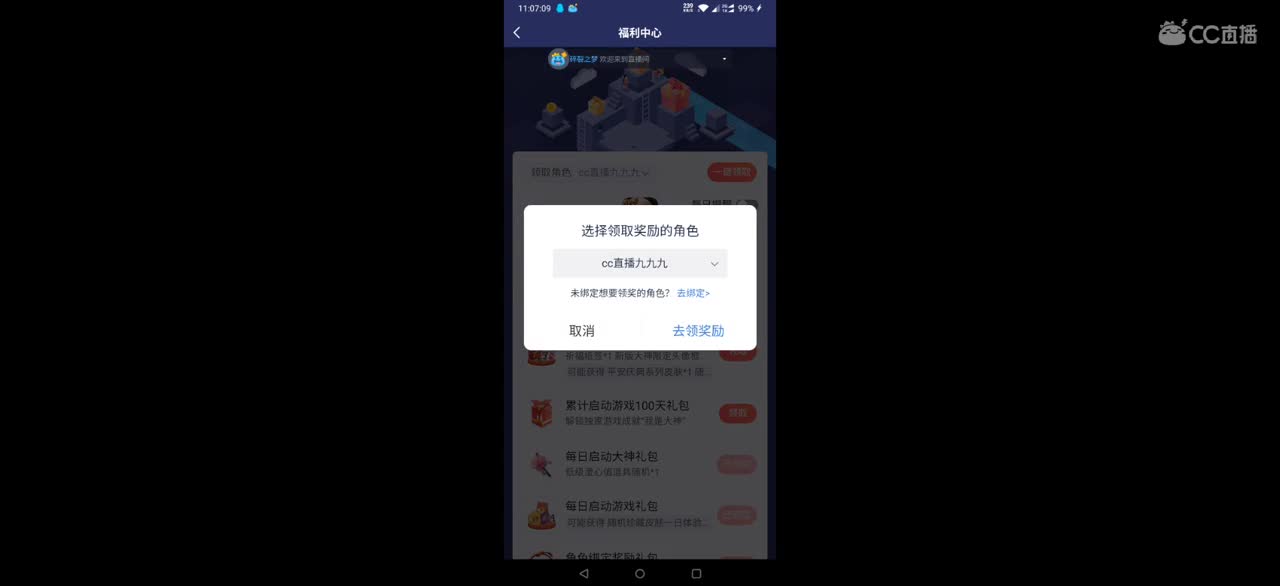 从温柔到暴躁只需一步 第2段