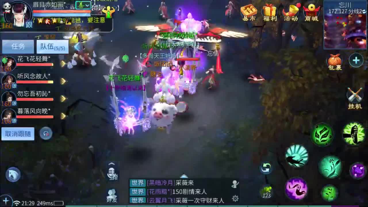 免费看号强化补缀来CC扫码 第1段
