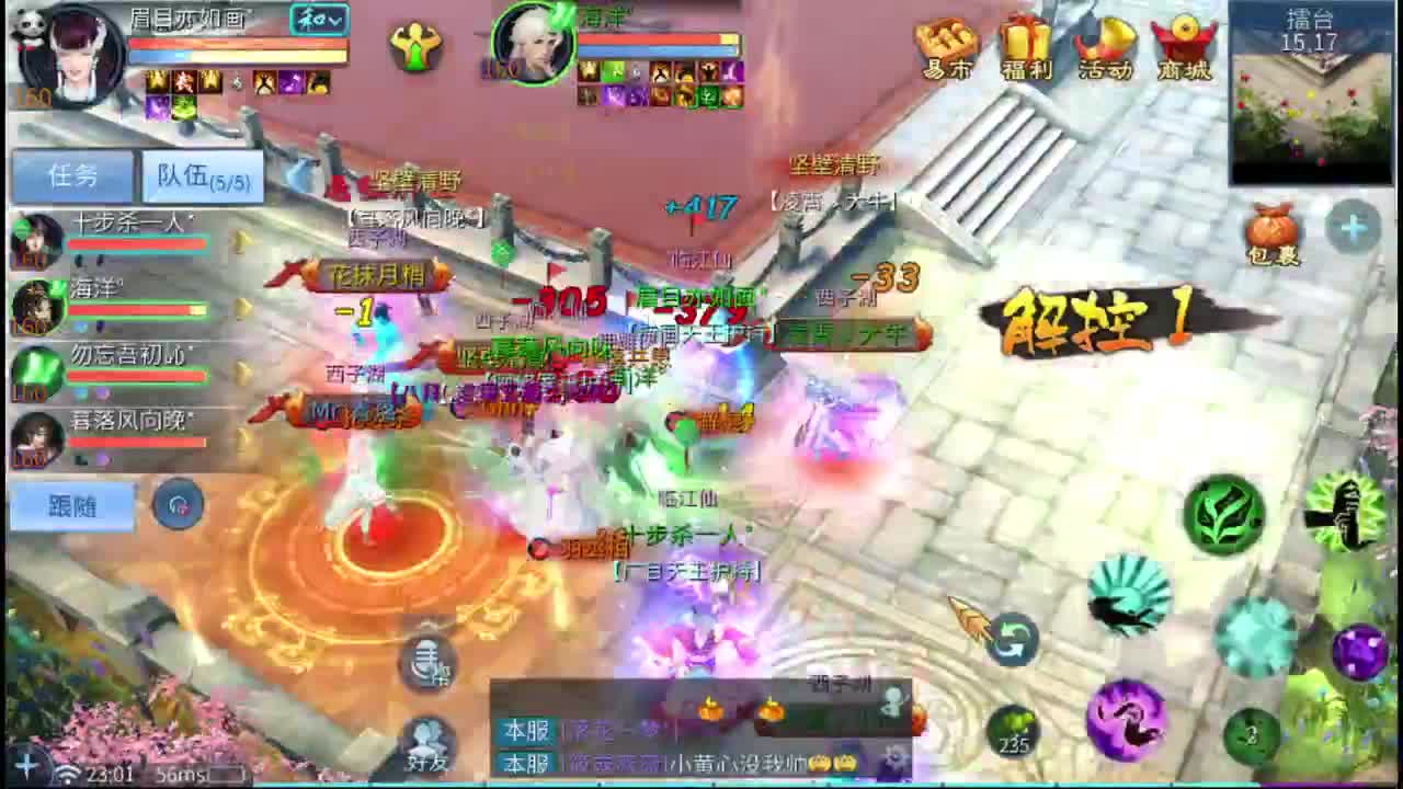 免费看号强化补缀来CC扫码 第2段