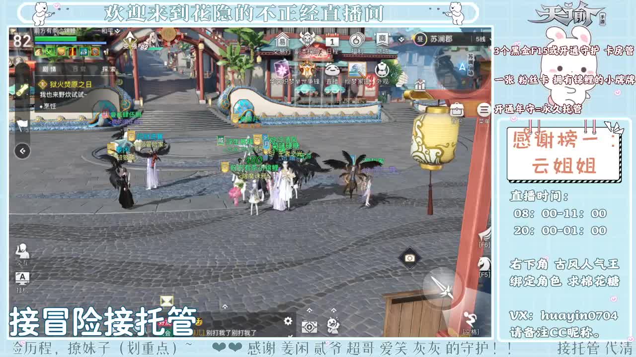 【声控、唠嗑】姐姐接冒险接托管 第1段