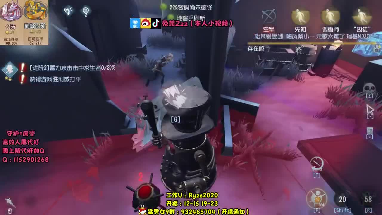 溜鬼实况~ 第1段