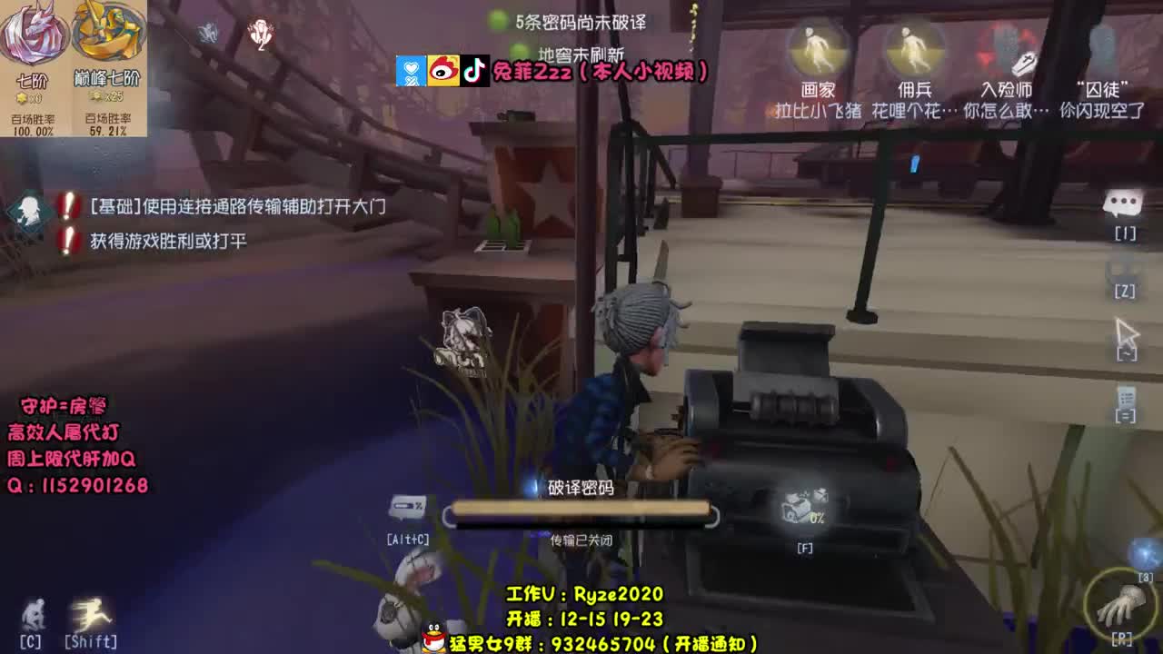 溜鬼实况~ 第2段