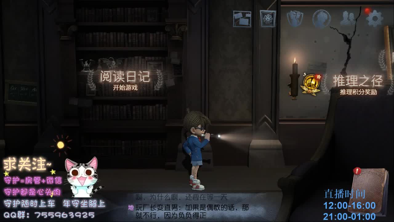 绝望的空巢老人~ 第2段