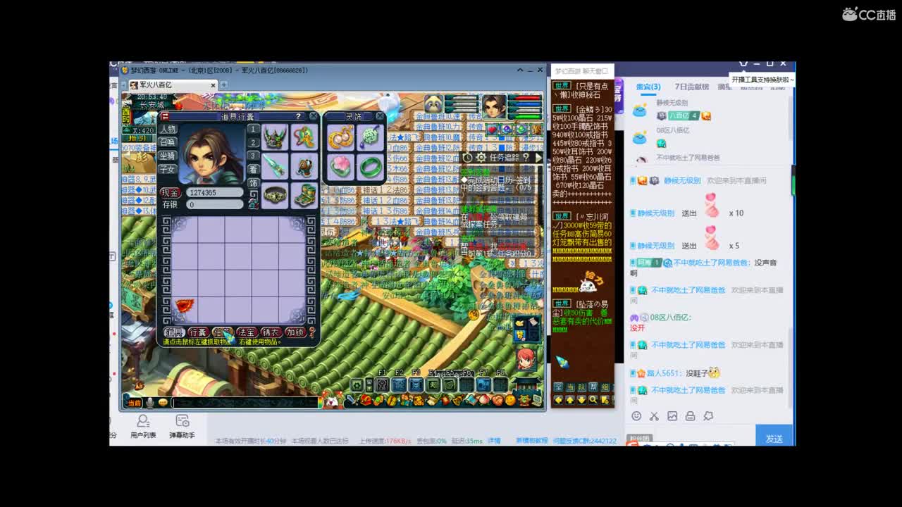 鉴证无级别的时刻到了 第1段