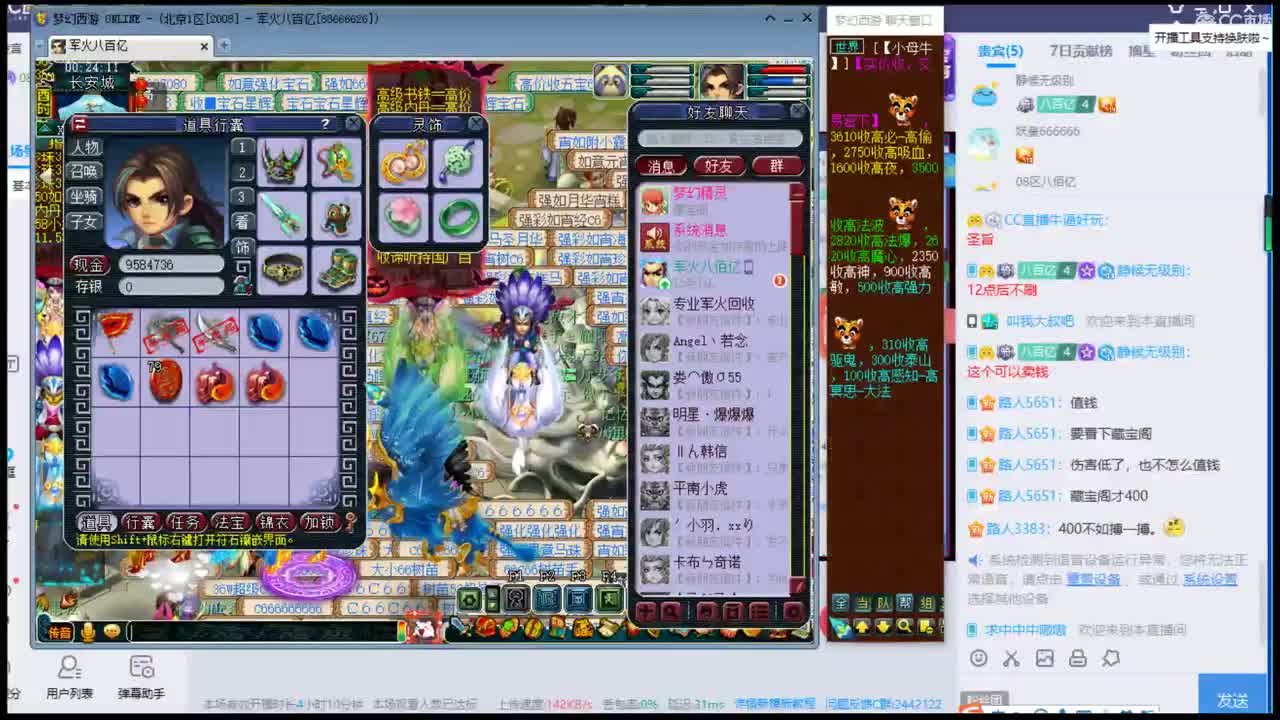 鉴证无级别的时刻到了 第2段